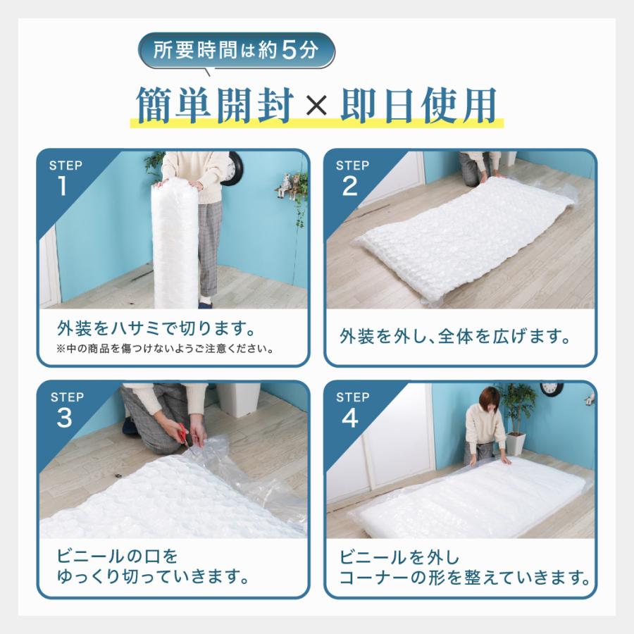 ネルコンシェルジュ 高密度ポケットコイルマットレス セミダブルロング