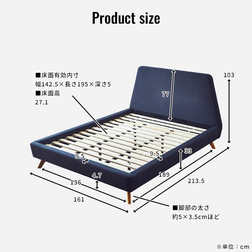 ネルコンシェルジュ ベッド ファブリックベッド ダブル ベッド ネルコンシェルジュ ベッド ファブリックベッド ダブル ベッド