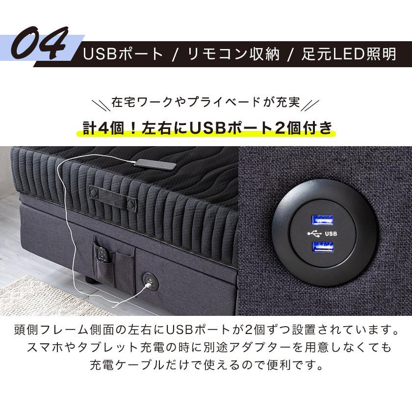ネルコンシェルジュ 電動ベッド 2モーター シングル マットレス ネルコンシェルジュ 電動ベッド 2モーター シングル マットレス