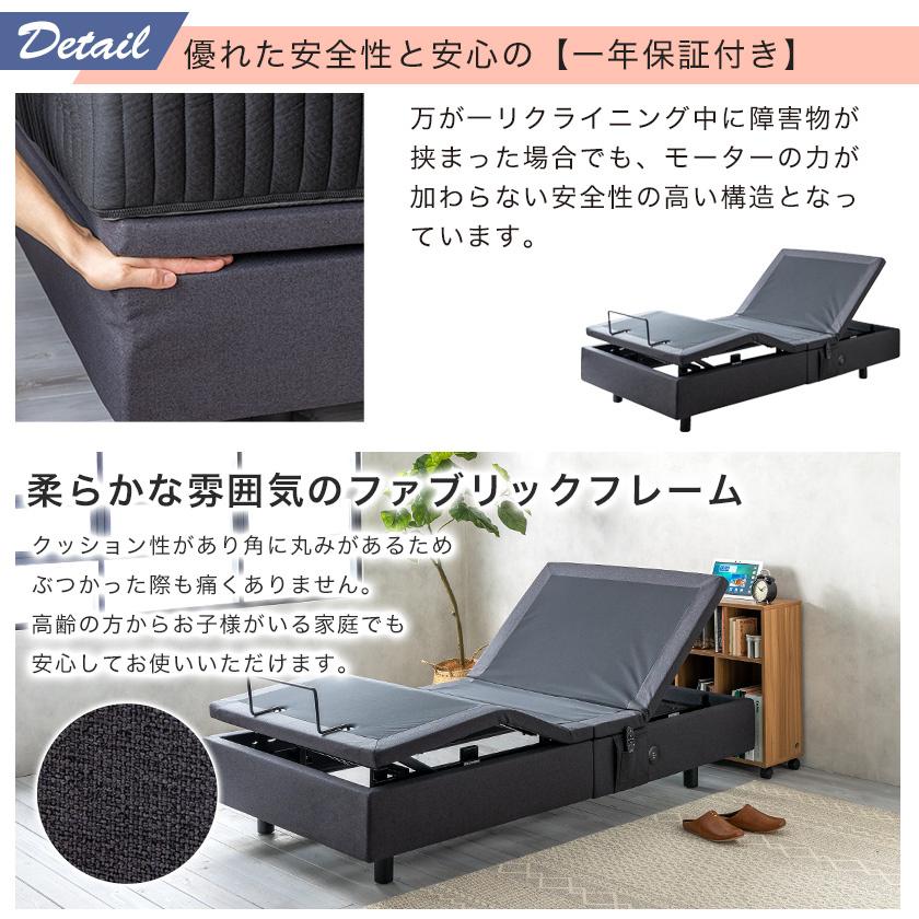 ネルコンシェルジュ 電動ベッド 2モーター シングル マットレス ネルコンシェルジュ 電動ベッド 2モーター シングル マットレス