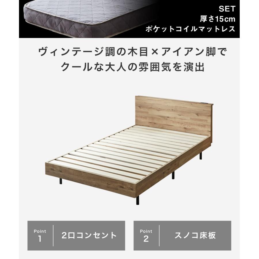 ネルコンシェルジュ 12/1 8:59まで最大10%OFF! 棚付きベッド すのこ