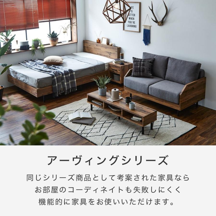 ネルコンシェルジュ 棚付きベッド すのこベッド 厚さ20cm ネルコンシェルジュ 棚付きベッド すのこベッド 厚さ20cm
