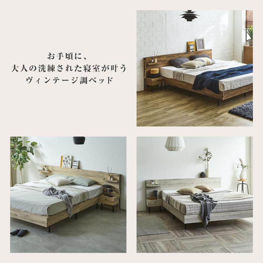 ネルコンシェルジュ 棚付きベッド すのこベッド 厚さ20cmポケット