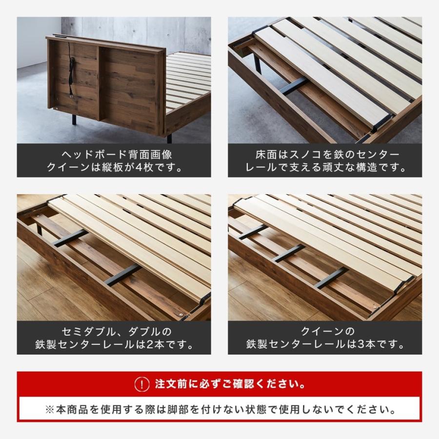 ネルコンシェルジュ 棚付きベッド すのこベッド 厚さ20cmポケット