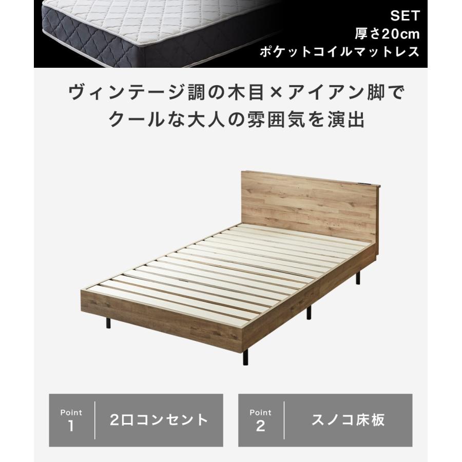 ネルコンシェルジュ 3/2 8:59まで最大10%OFF!爆買 棚付きベッド すのこ