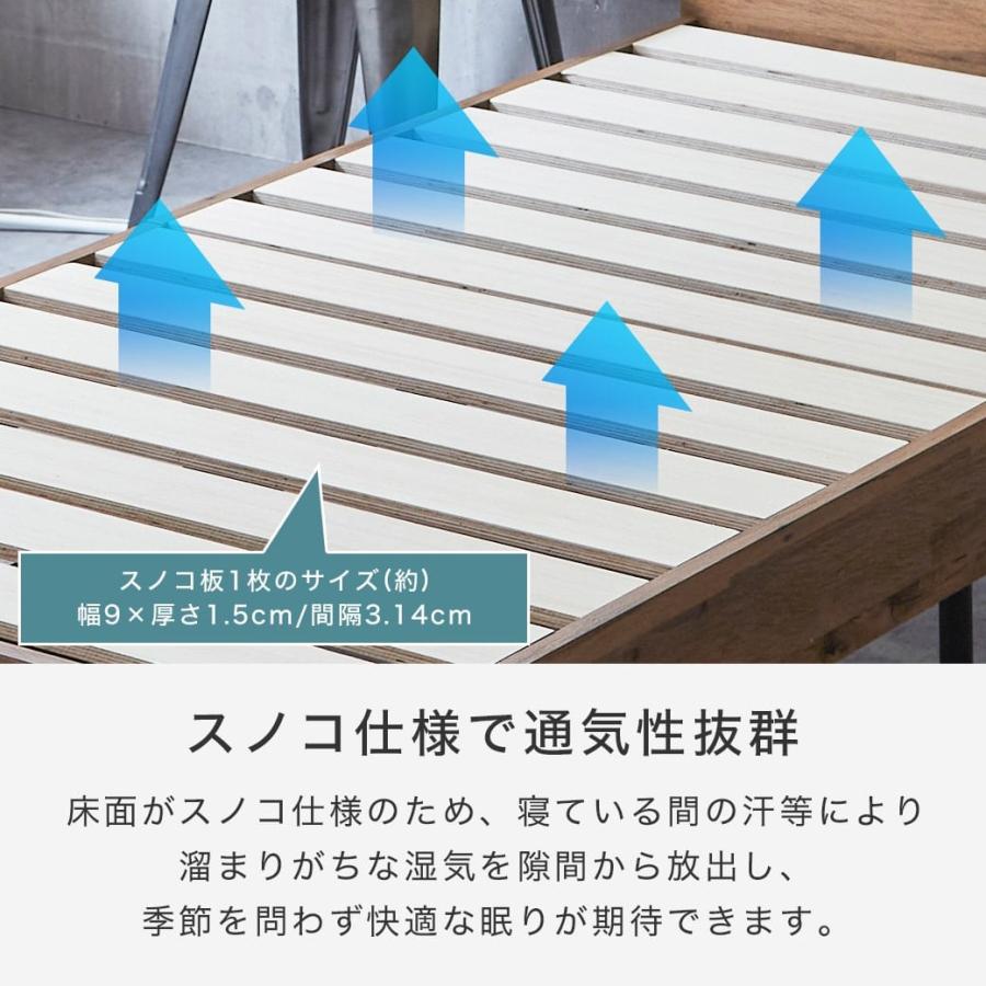 ネルコンシェルジュ 棚付きベッド すのこベッド 厚さ20cmポケット 