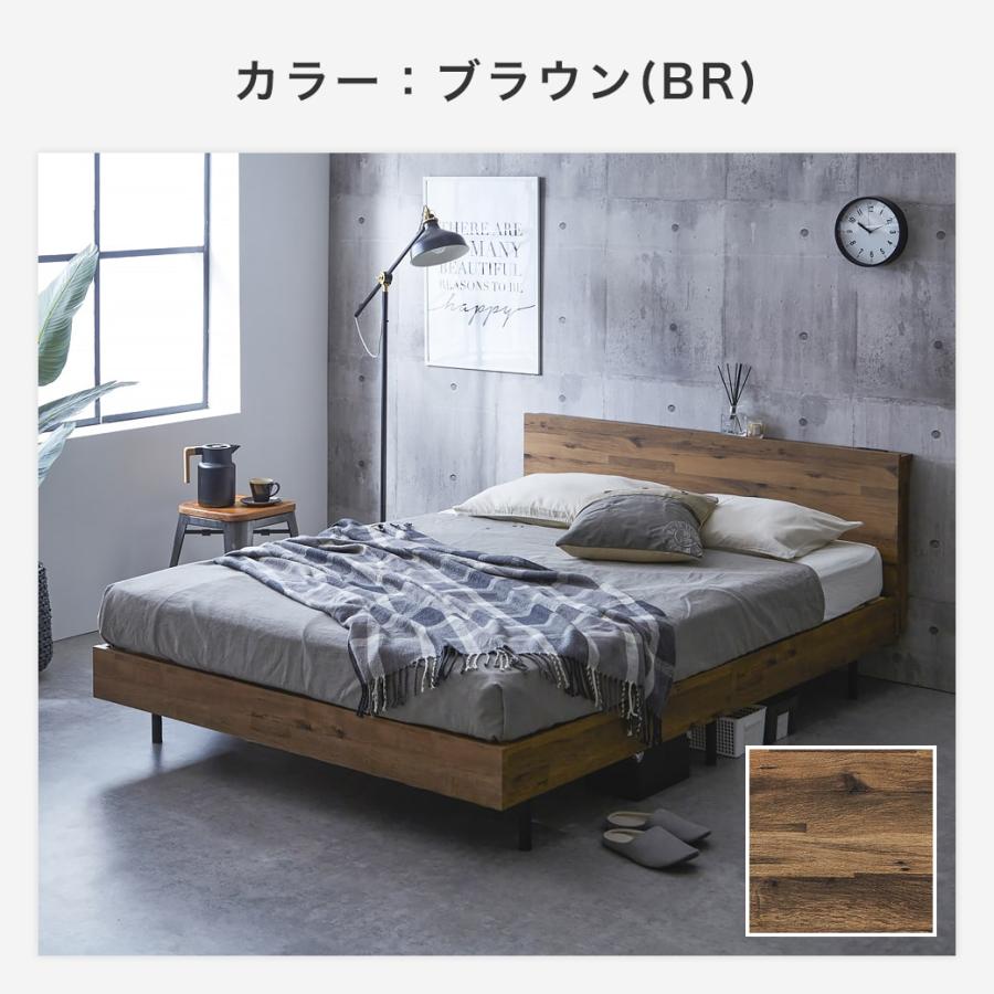 ネルコンシェルジュ 棚付きベッド すのこベッド 厚さ20cmポケット