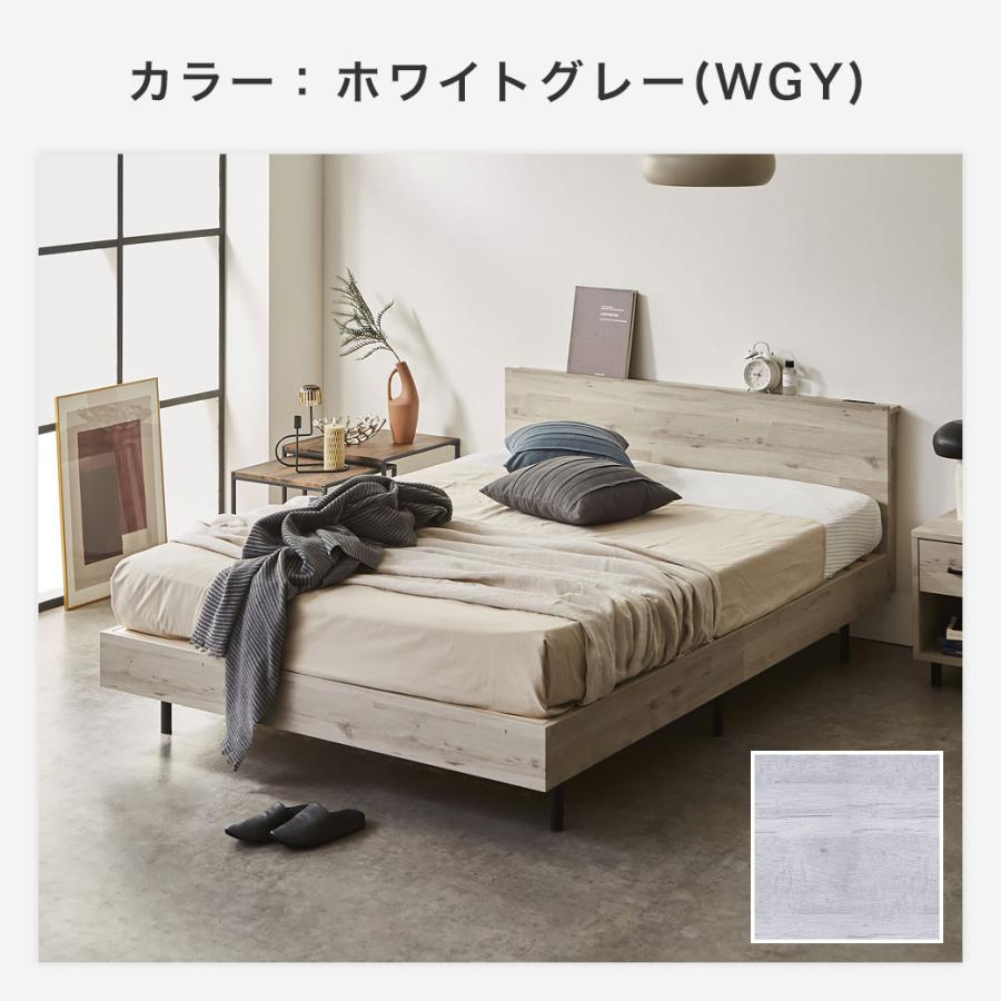 ネルコンシェルジュ 棚付きベッド すのこベッド 厚さ20cmポケット