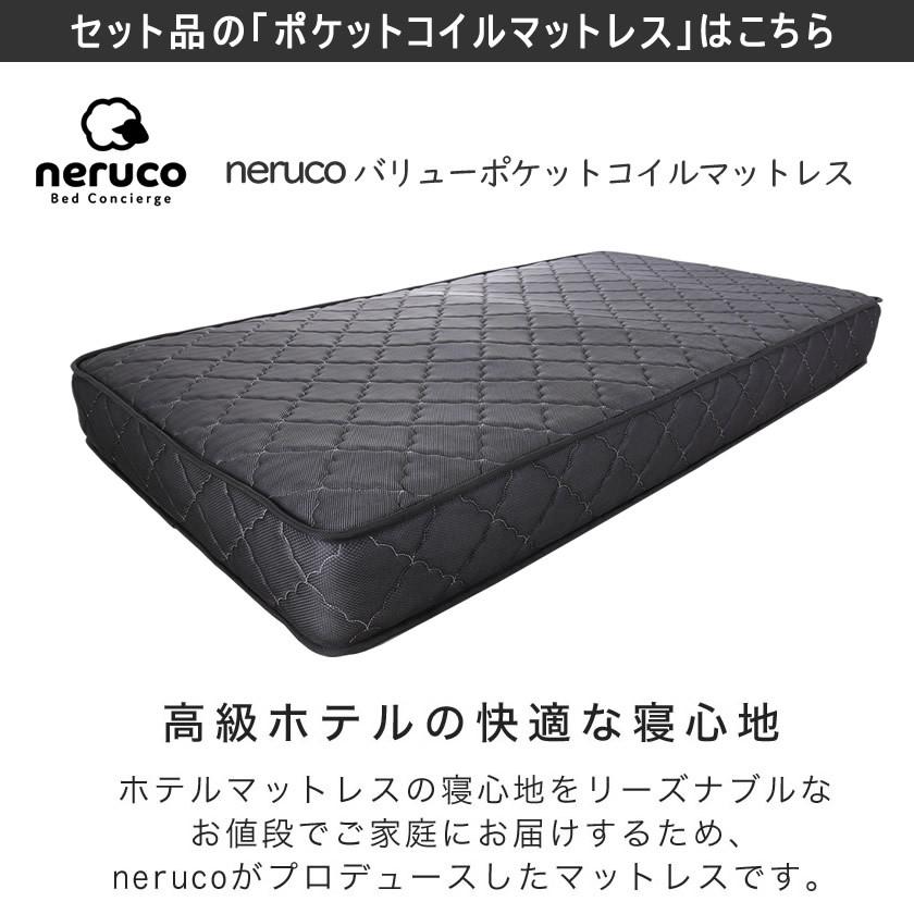 跳ね上げ収納ベッド シングル 縦型 20cm厚バリューポケットコイルマット付 深さ30cm ガス圧式収納ベッドウッドスプリング 棚｜ioo-neruco｜16