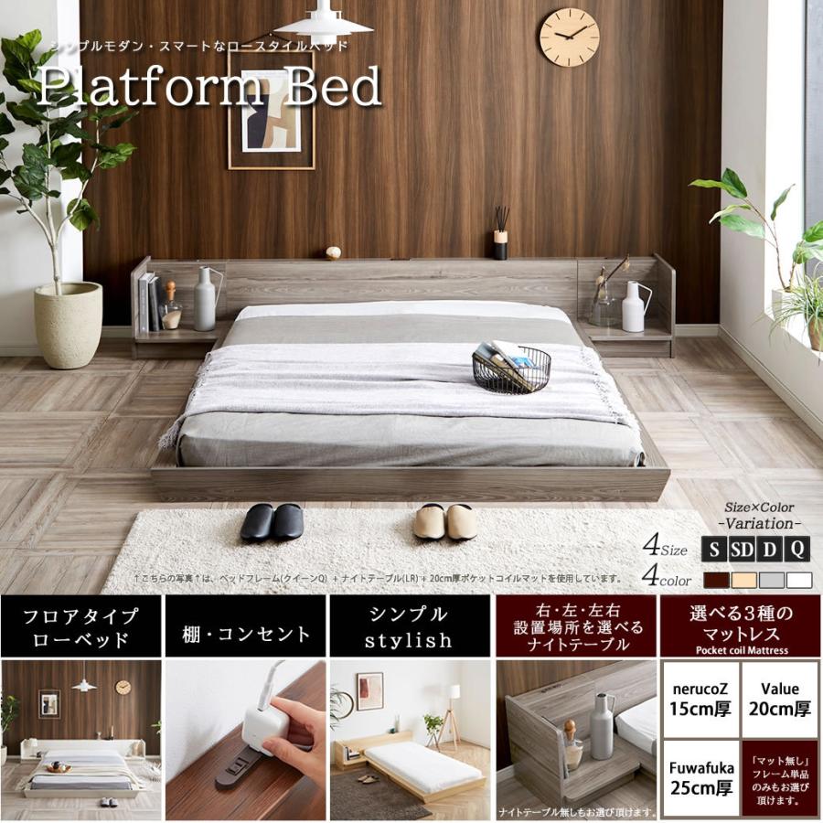 Platform Bed ローベッド セミダブル ナイトテーブルLR左右 棚付き