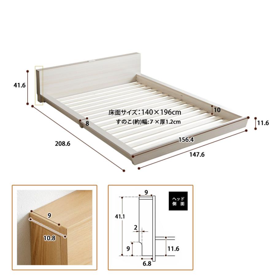 Platform Bed ローベッド ダブル 15cm厚 ポケットコイルマットレス付 棚付きコンセント2口 木製ベッド フロアベッド ステージベッド すのこ｜ioo-neruco｜07