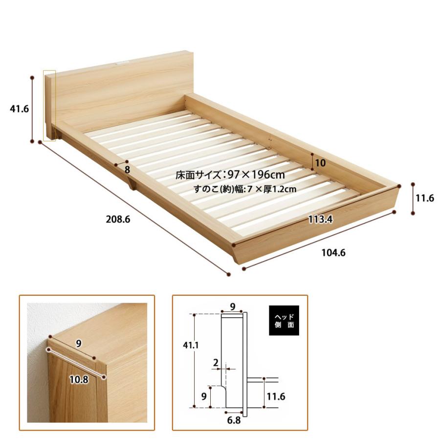 ネルコンシェルジュ Platform Bed ローベッド シングル 25cm厚