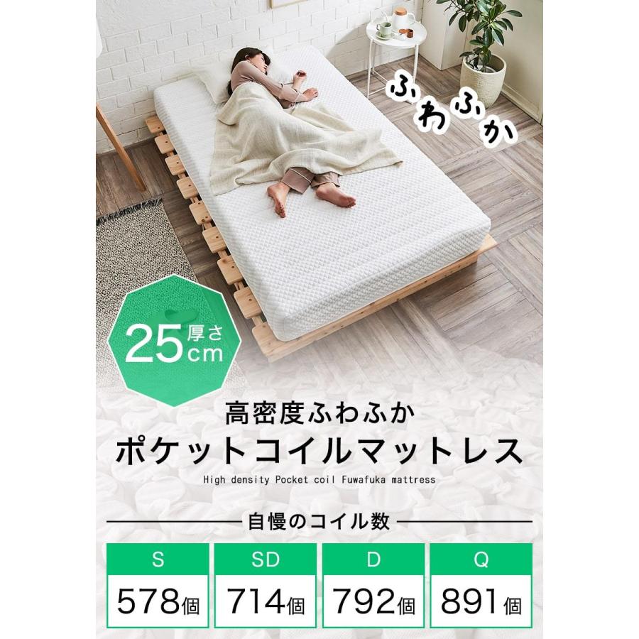 Platform Bed ローベッド ダブル 25cm厚 ポケットコイルマットレス付