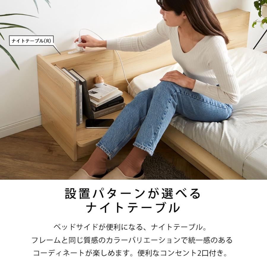 Platform Bed ローベッド セミダブル ナイトテーブルL(左) 15cm厚 ポケットコイルマットレス付 棚付きコンセント2口 木製ベッド フロアベッド｜ioo-neruco｜18