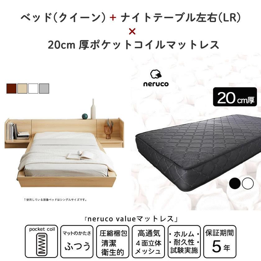 ネルコンシェルジュ Platform Bed ローベッド クイーン ナイト ネルコンシェルジュ Platform Bed ローベッド クイーン ナイト