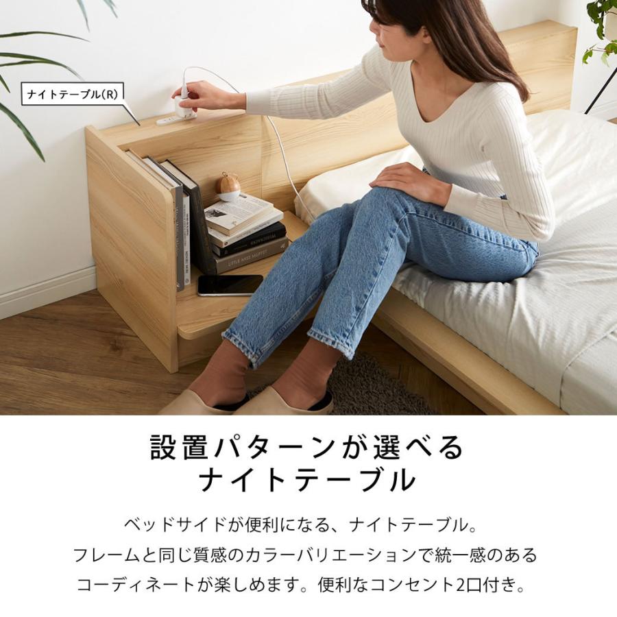 ネルコンシェルジュ Platform Bed ローベッド クイーン ナイトテーブル