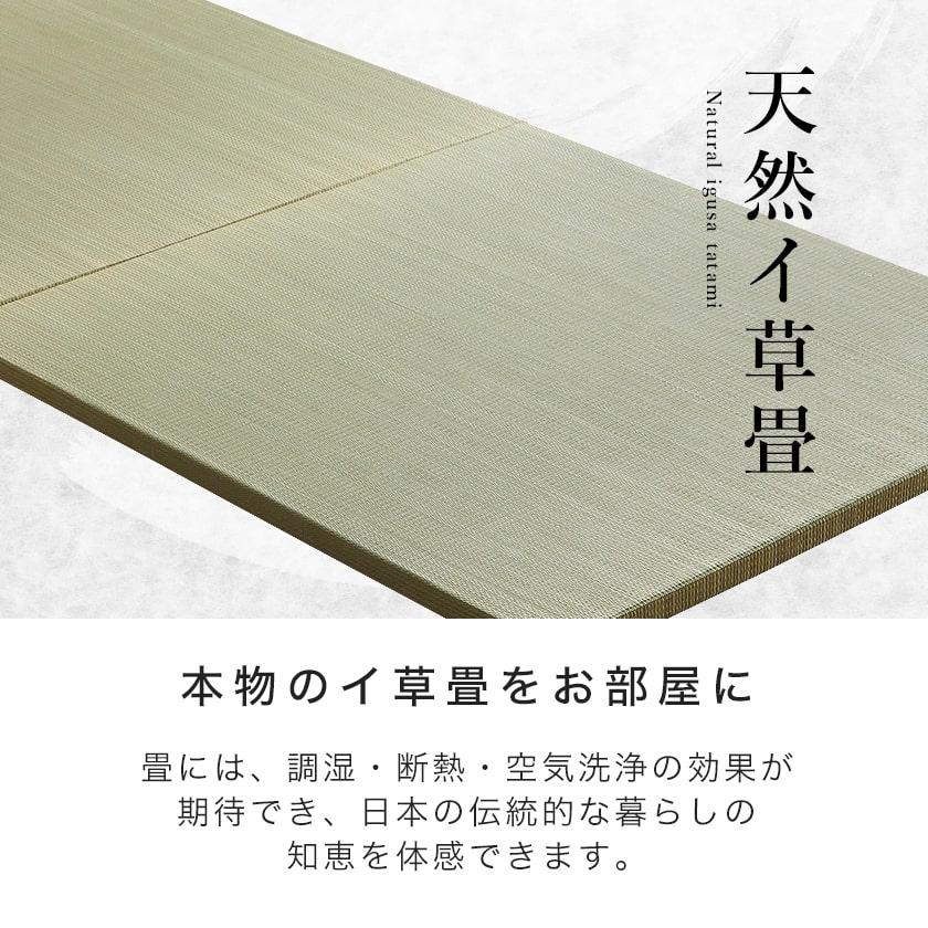 ネルコンシェルジュ 畳ベッド 畳ステージベッド 縁無し畳タイプ
