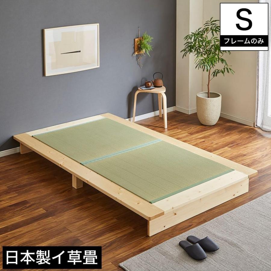 ネルコンシェルジュ 畳ベッド 畳ステージベッド 日本製縁有り畳 ネルコンシェルジュ 畳ベッド 畳ステージベッド 日本製縁有り畳