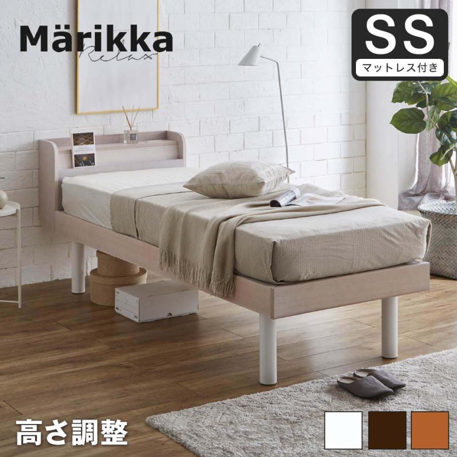 セミシングルベッド すのこベッド 薄型マットレス付 Marikka セミシングルベッド すのこベッド 薄型マットレス付 Marikka