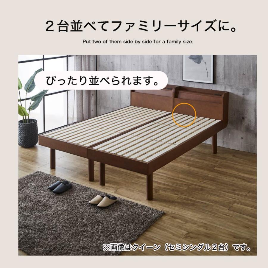 シングルベッド すのこベッド 薄型マットレス付 Marikka マリッカ タモ