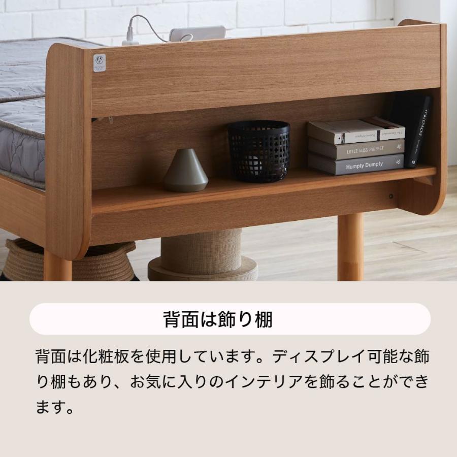 ダブルベッド すのこベッド 薄型マットレス付 Marikka マリッカ タモ