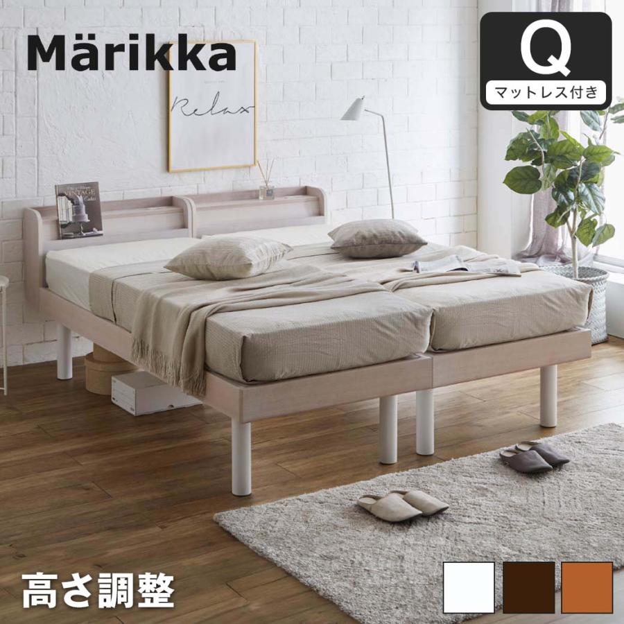 クイーンベッド (セミシングル2台) すのこベッド 薄型マットレス クイーンベッド (セミシングル2台) すのこベッド 薄型マットレス