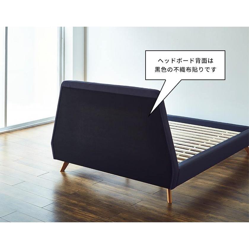 ネルコンシェルジュ ベッド ファブリックベッド ダブル 厚さ25cmふわ