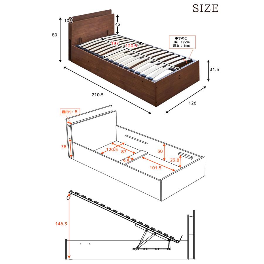 跳ね上げ収納ベッド セミダブル 縦型リフトアップ ベッドフレーム 深さ30cmガス圧式収納ベッド ウッドスプリング 棚付き コンセント付き s01｜ioo-neruco｜16