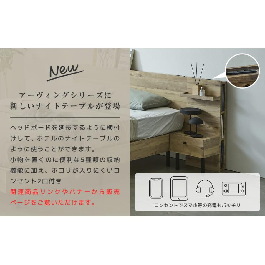 ネルコンシェルジュ 棚付きベッド ベッドフレームのみ クイーン 木製