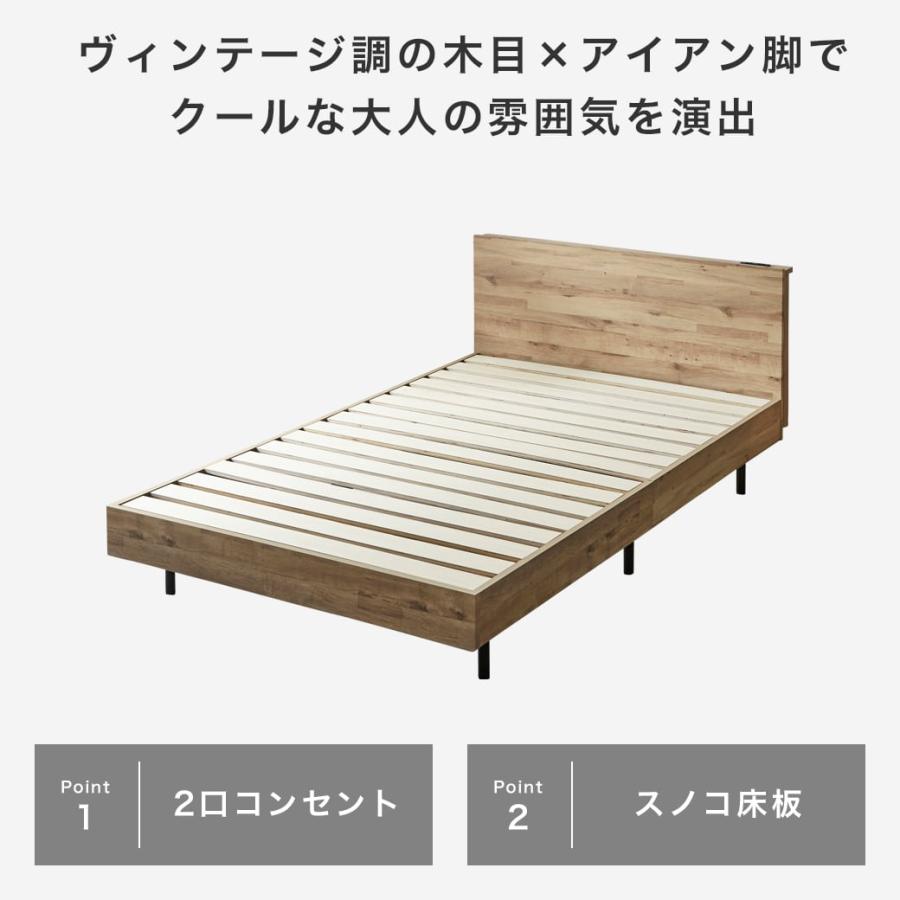 クイーンサイズ すのこ ベッド 1口コンセント付き ≪累計65万台突破≫ [クイーン] 宮付きすのこベッド フレーム単品 2口