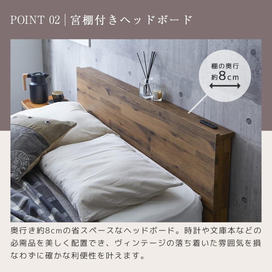 ネルコンシェルジュ 棚付きベッド ベッドフレームのみ クイーン 木製