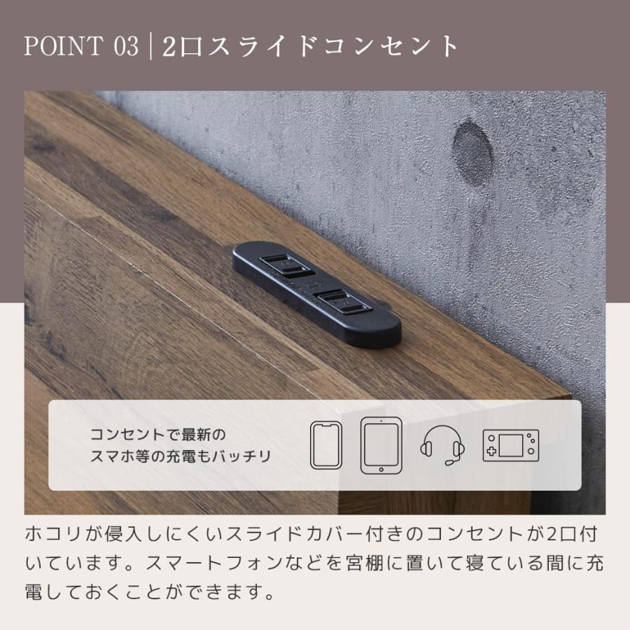 ネルコンシェルジュ 棚付きベッド ベッドフレームのみ クイーン 木製