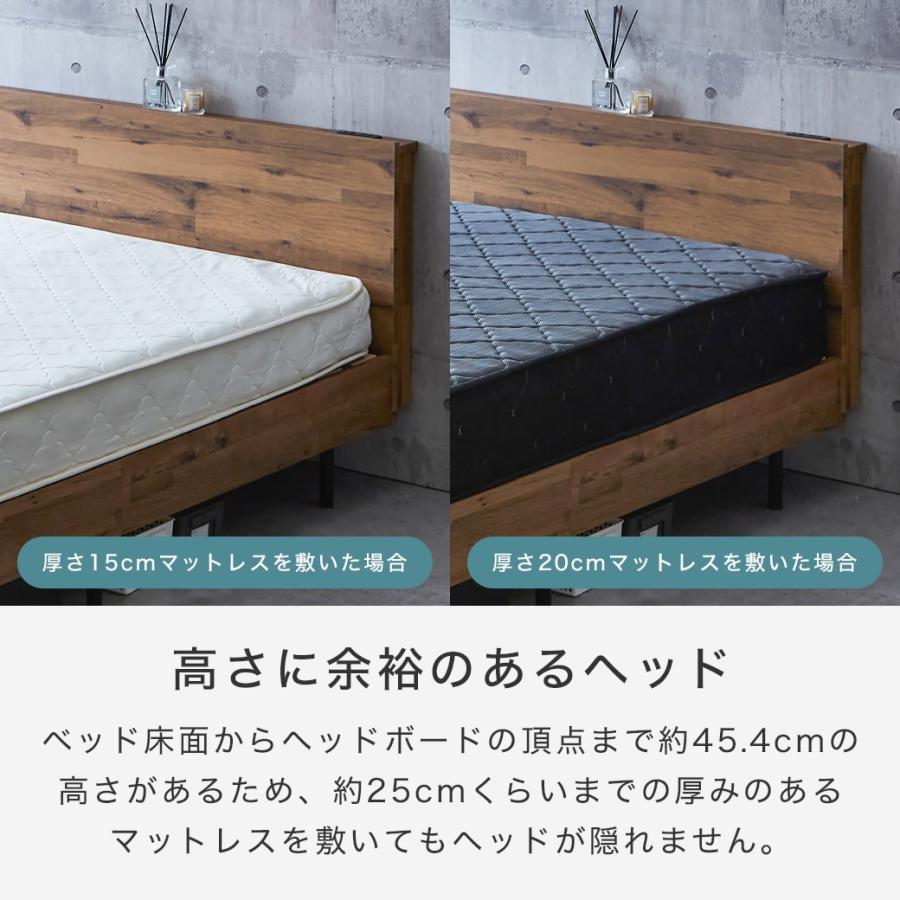 ネルコンシェルジュ 棚付きベッド ベッドフレームのみ クイーン 木製