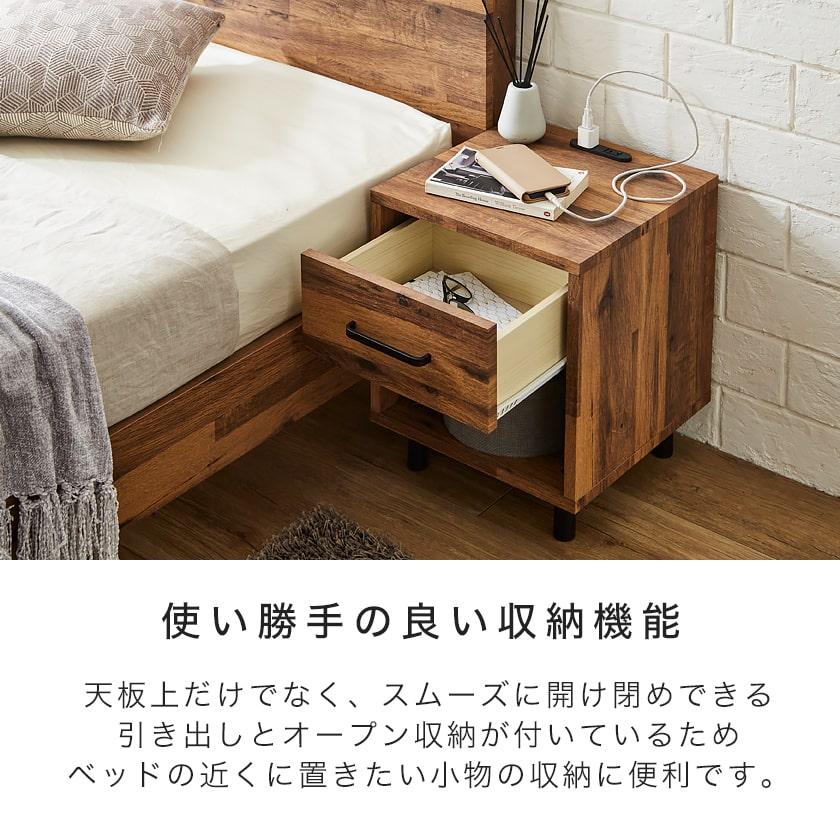ナイトテーブル サイドテーブル コンセント スライドレール ナイトテーブル サイドテーブル コンセント スライドレール