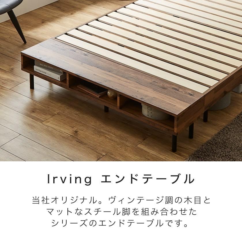 【送料無料】NEW　ベッドテーブル エンドテーブル ベッドテーブル 幅120cmタイプ オープン収納 アイアン