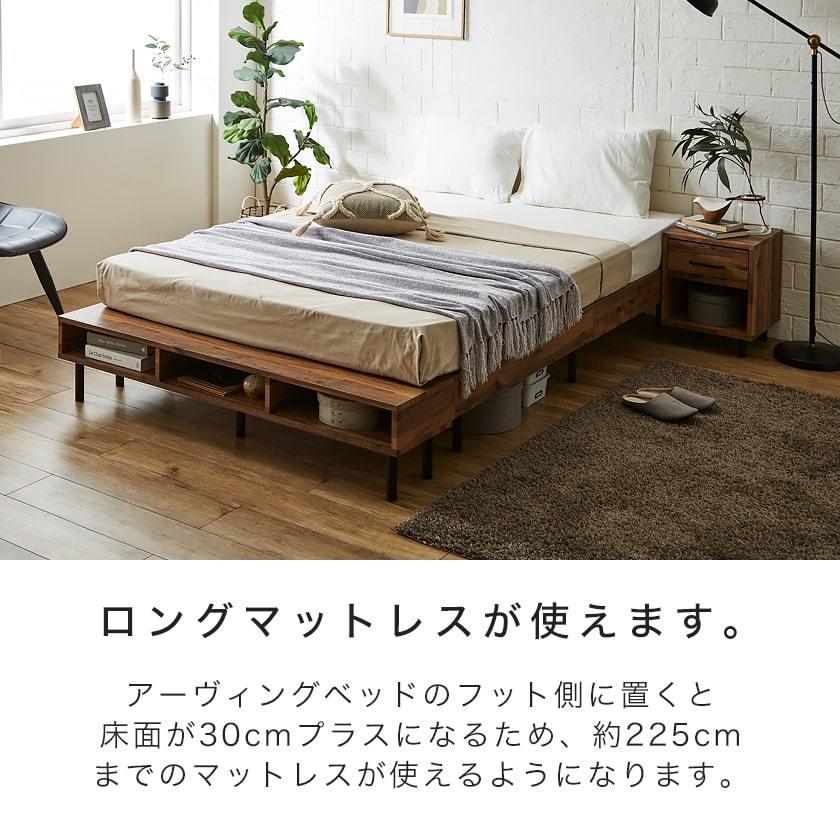 エンドテーブル ベッドテーブル 幅140cmタイプ オープン収納 アイアン