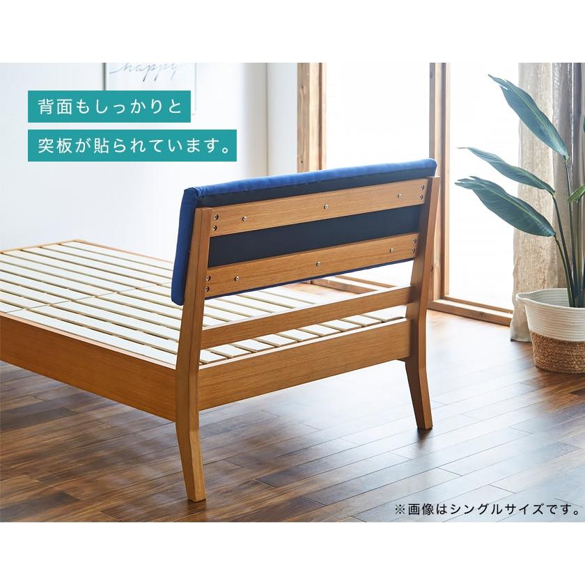 ネルコンシェルジュ ファブリックベッド すのこベッド シングル ベッド