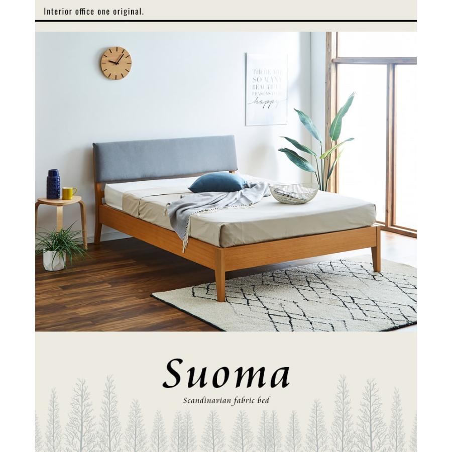 ネルコンシェルジュ ファブリックベッド すのこベッド セミダブル