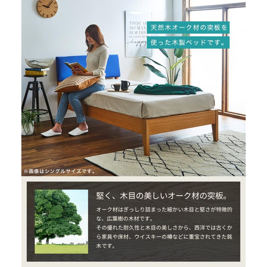 ネルコンシェルジュ ファブリックベッド すのこベッド セミダブル