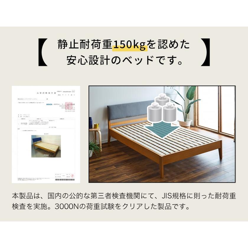 ネルコンシェルジュ ファブリックベッド すのこベッド セミダブル