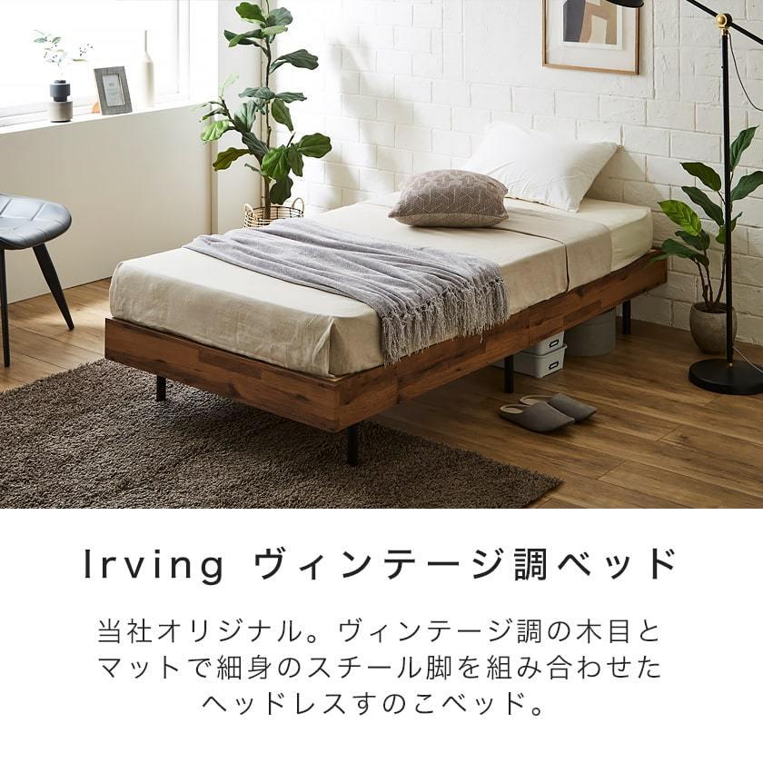 すのこベッド ベッドフレームのみ シングル 木製 ヘッドレス すのこベッド ベッドフレームのみ シングル 木製 ヘッドレス