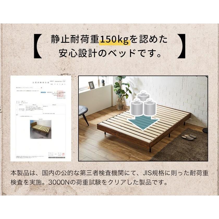 12/16 8:59まで最大10%OFF! すのこベッド ベッドフレームのみ ダブル