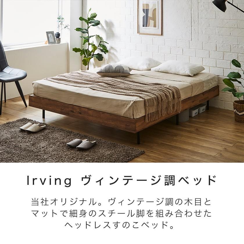 すのこベッド ベッドフレームのみ クイーン 木製 ヘッドレス すのこベッド ベッドフレームのみ クイーン 木製 ヘッドレス