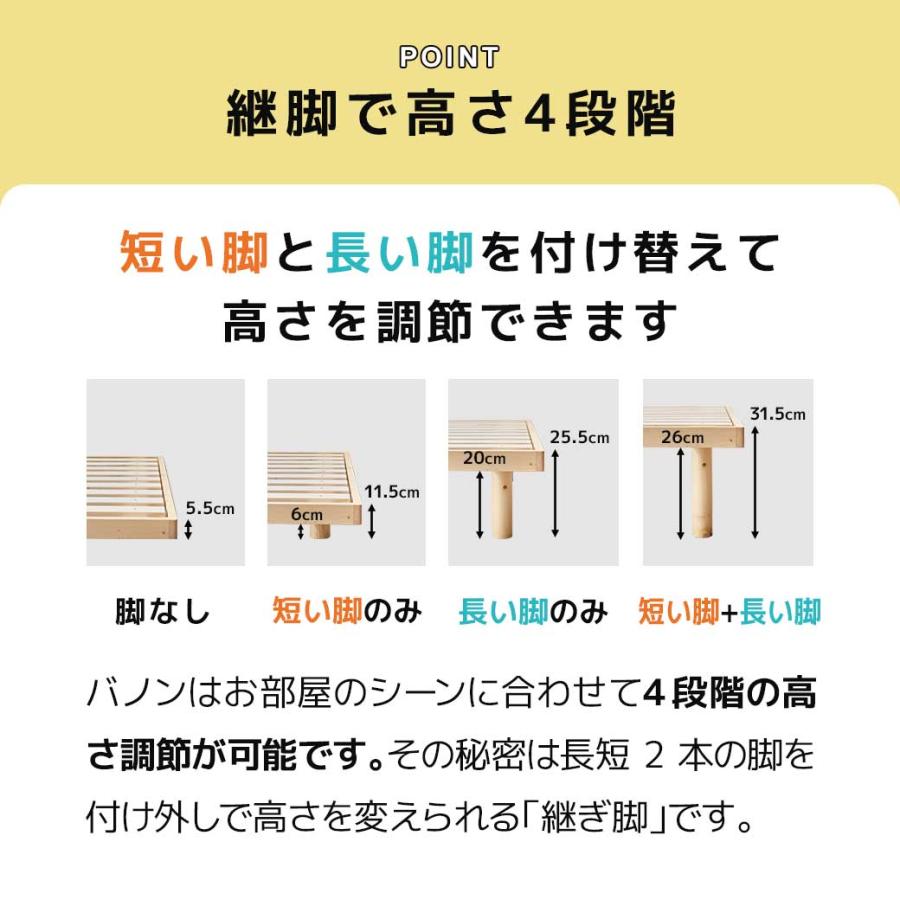 すのこベッド クイーン 木製 厚さ15cmポケットコイルマットレスセット 耐荷重350kg ヘッドレス 高さ4段階 低ホルムアルデヒド_14