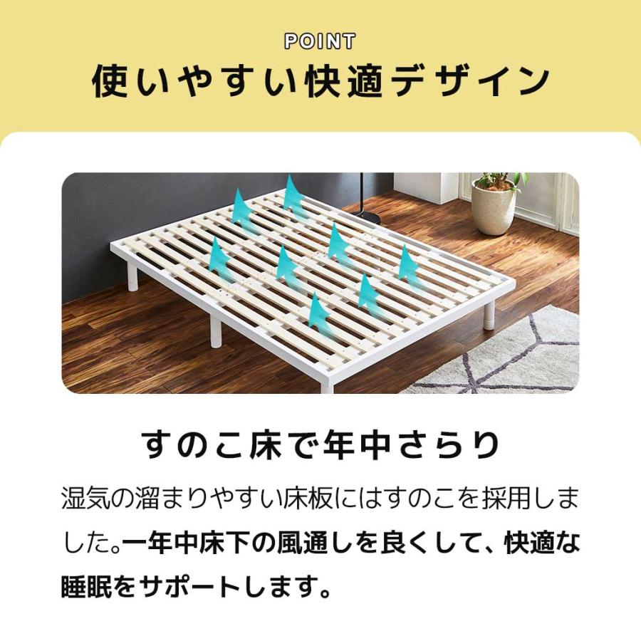 すのこベッド クイーン 木製 厚さ15cmポケットコイルマットレスセット 耐荷重350kg ヘッドレス 高さ4段階 低ホルムアルデヒド_16