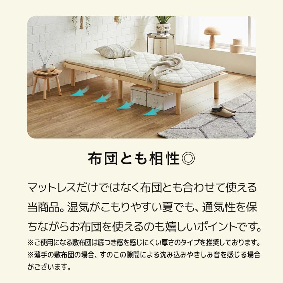 すのこベッド クイーン 木製 厚さ15cmポケットコイルマットレスセット 耐荷重350kg ヘッドレス 高さ4段階 低ホルムアルデヒド_17