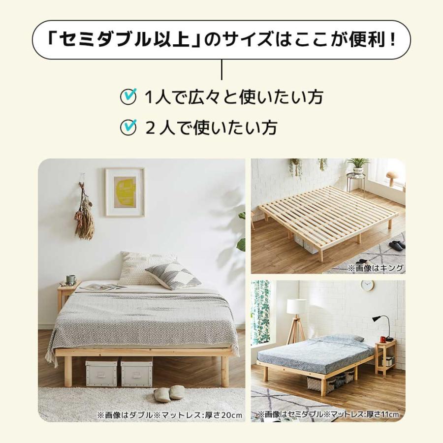 すのこベッド クイーン 木製 厚さ15cmポケットコイルマットレスセット 耐荷重350kg ヘッドレス 高さ4段階 低ホルムアルデヒド_19