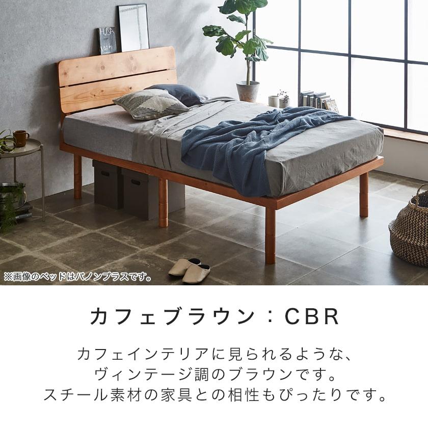 ネルコンシェルジュ ネルコオリジナル天然木ベッド専用追加脚部 高さ