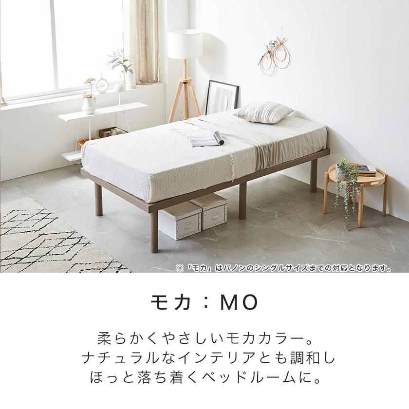 ネルコンシェルジュ ネルコオリジナル天然木ベッド専用追加脚部 高さ