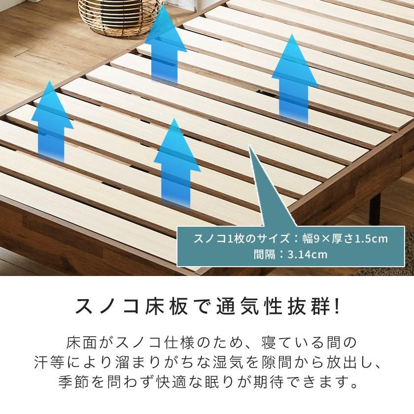 すのこベッド 厚さ15cmポケットコイルマットレスセット シングル 木製